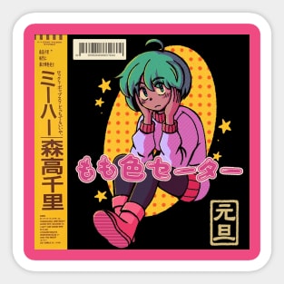 anime aesthetic retro vaporwave nostalgiacore Sticker